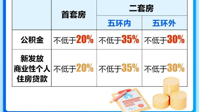 垫底鱼腩也能创纪录！圣马力诺国家队首次连续3场比赛进球